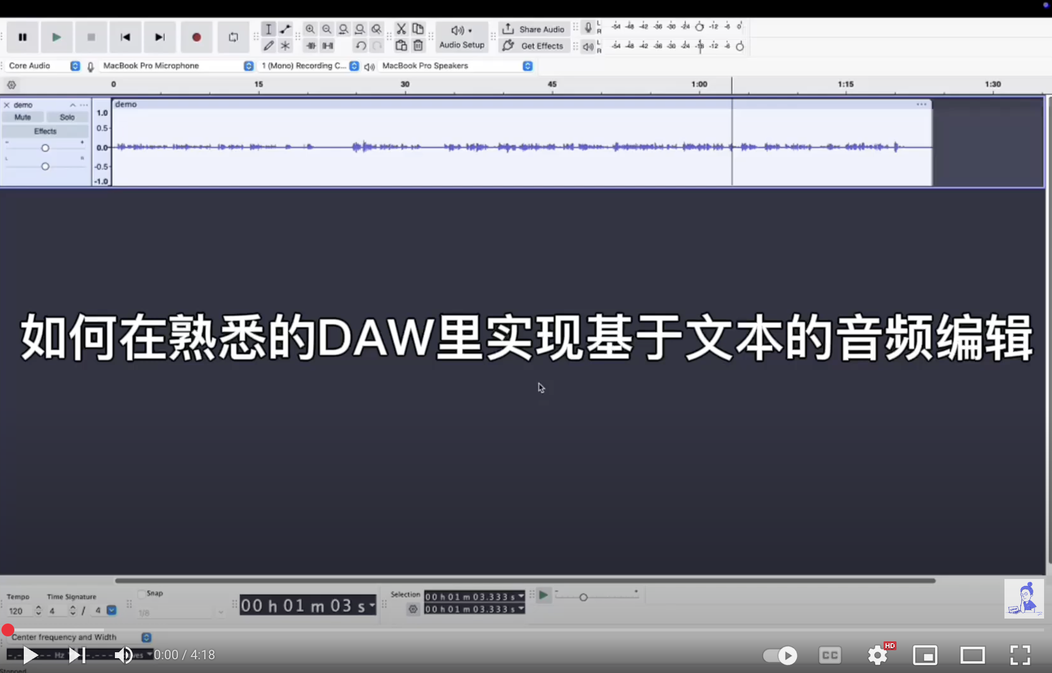 Perform text-based audio editing in your DAW